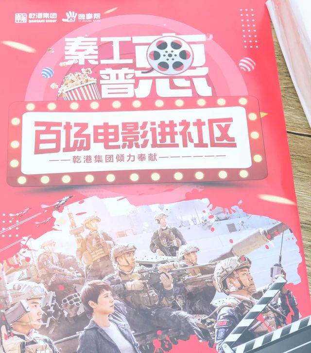 蛟龍出海，強(qiáng)者無敵
